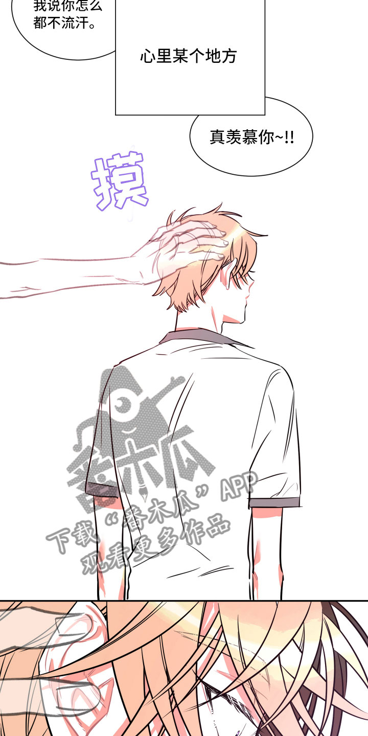 与你永眠漫画,第20章：未来4图