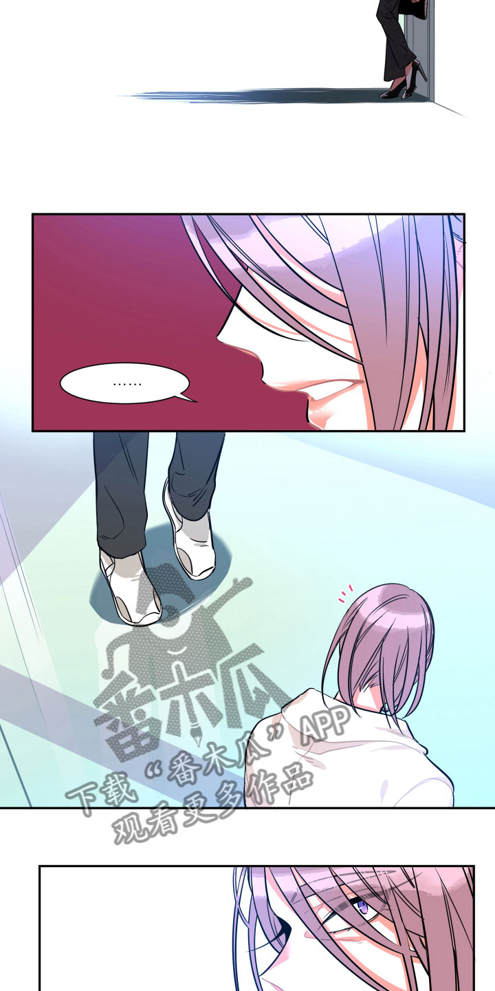 与你永眠漫画,第31章：挑明2图