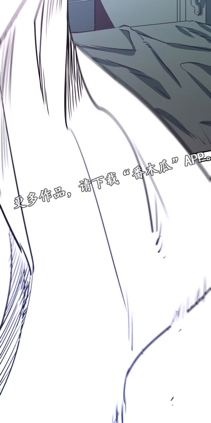 与你永眠漫画,第34章：负责（完结）2图