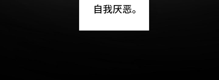 与你永眠漫画,第20章：未来3图