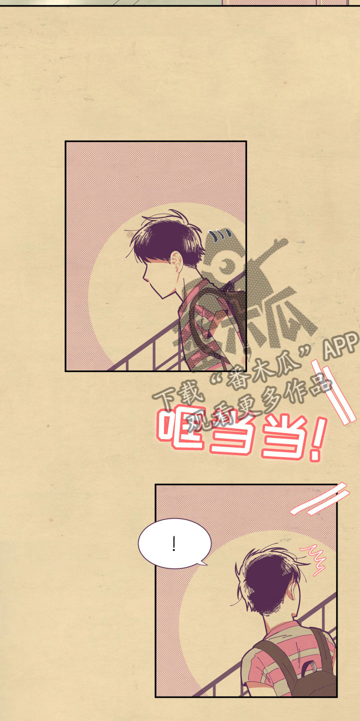 与你永眠漫画,第6章：谎话1图