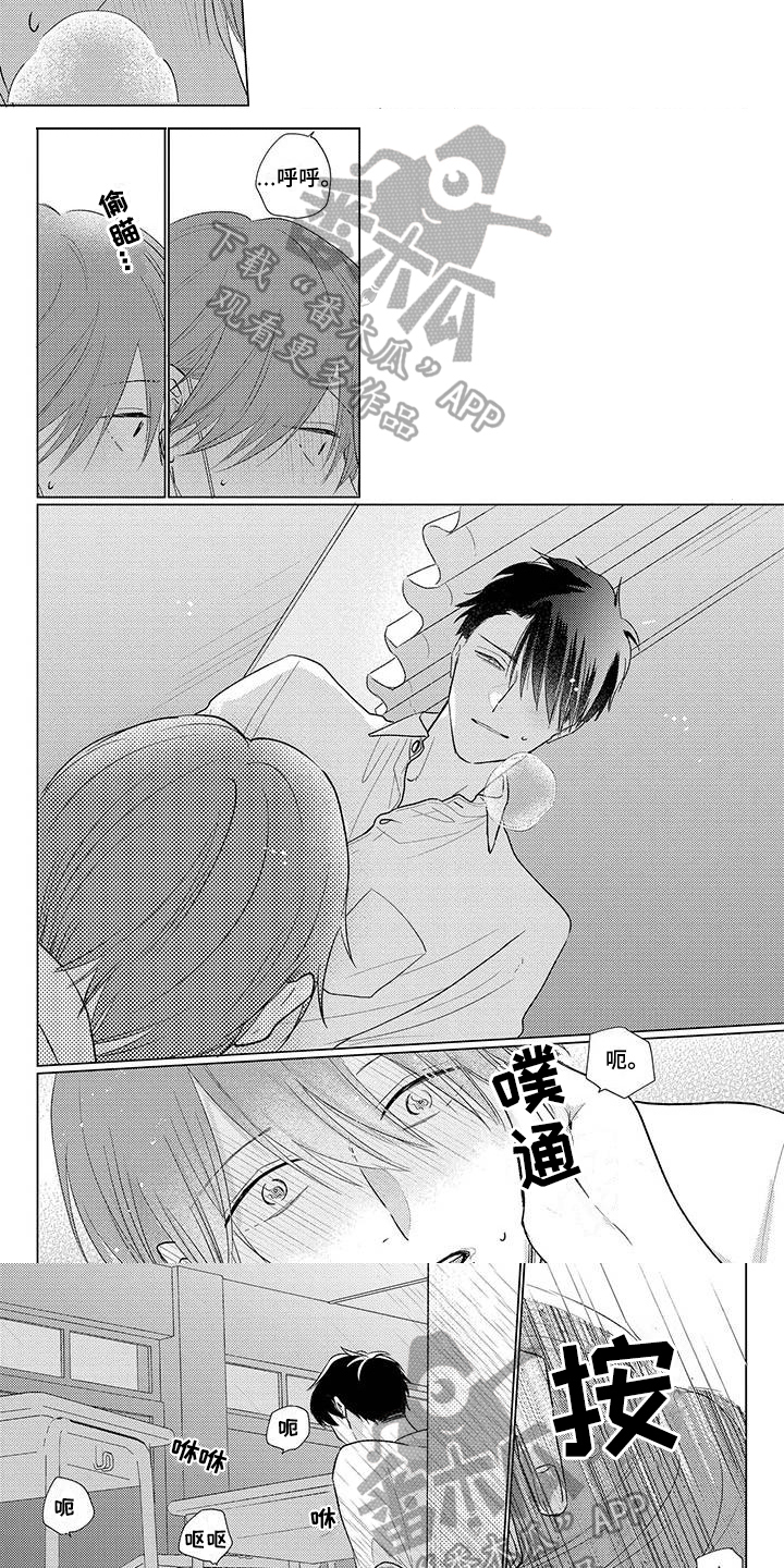 第42章：难为情1