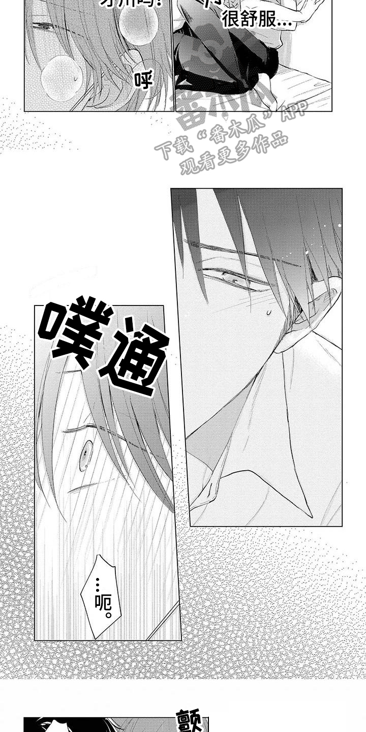 第9章：不承认1