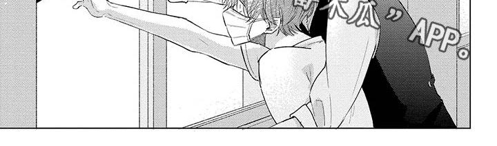 毒舌男友漫画,第36章：心动2图