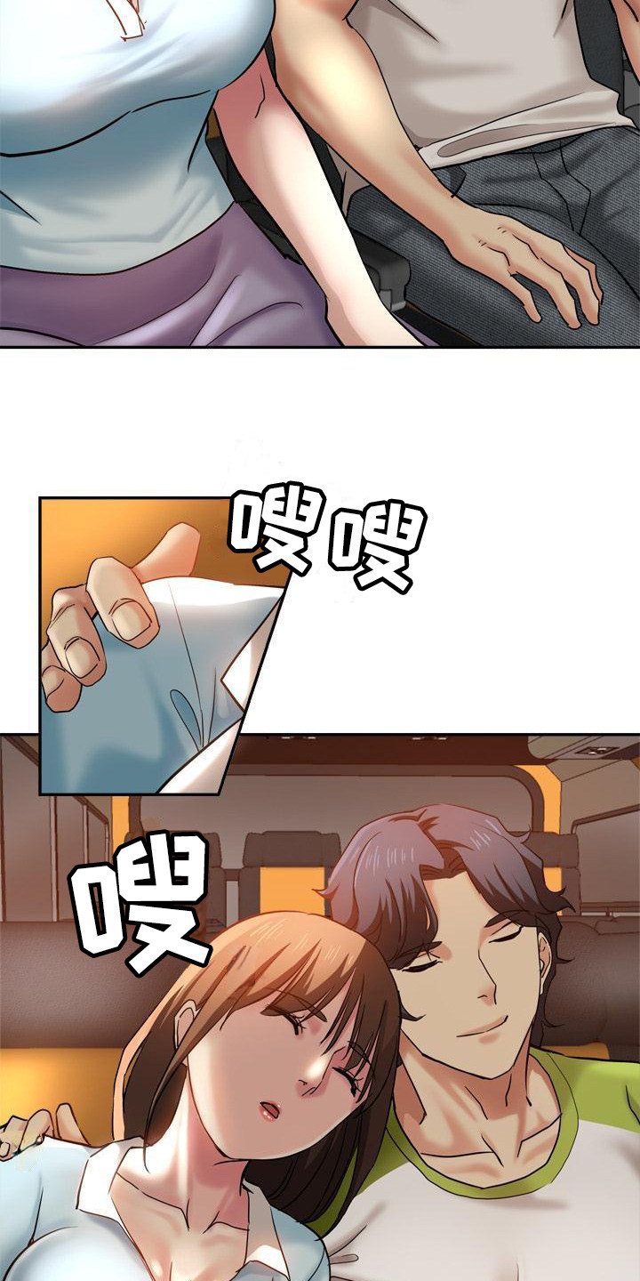 瑜伽学院广州漫画,第24章：挑拨离间1图