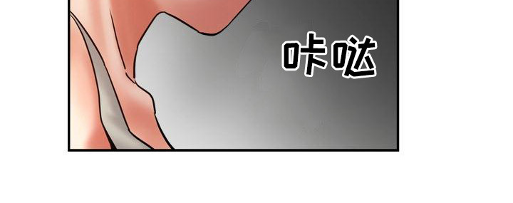 瑜伽学院广州漫画,第20章：生气5图