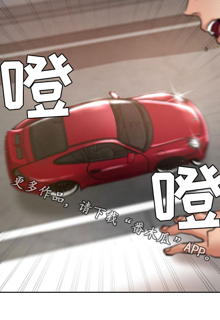 瑜伽学院在线看漫画,第39章：送车5图