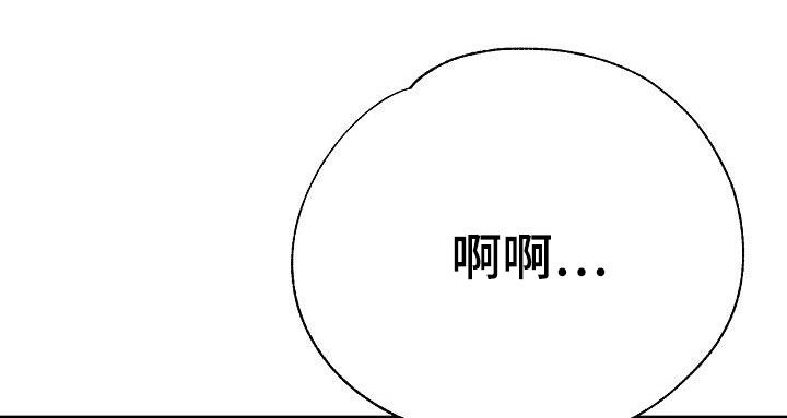 瑜伽学院漫画,第31章：变得豁达1图