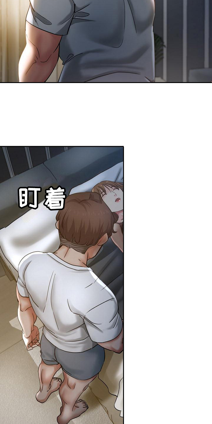 瑜伽学院漫画,第16章：躲起来5图