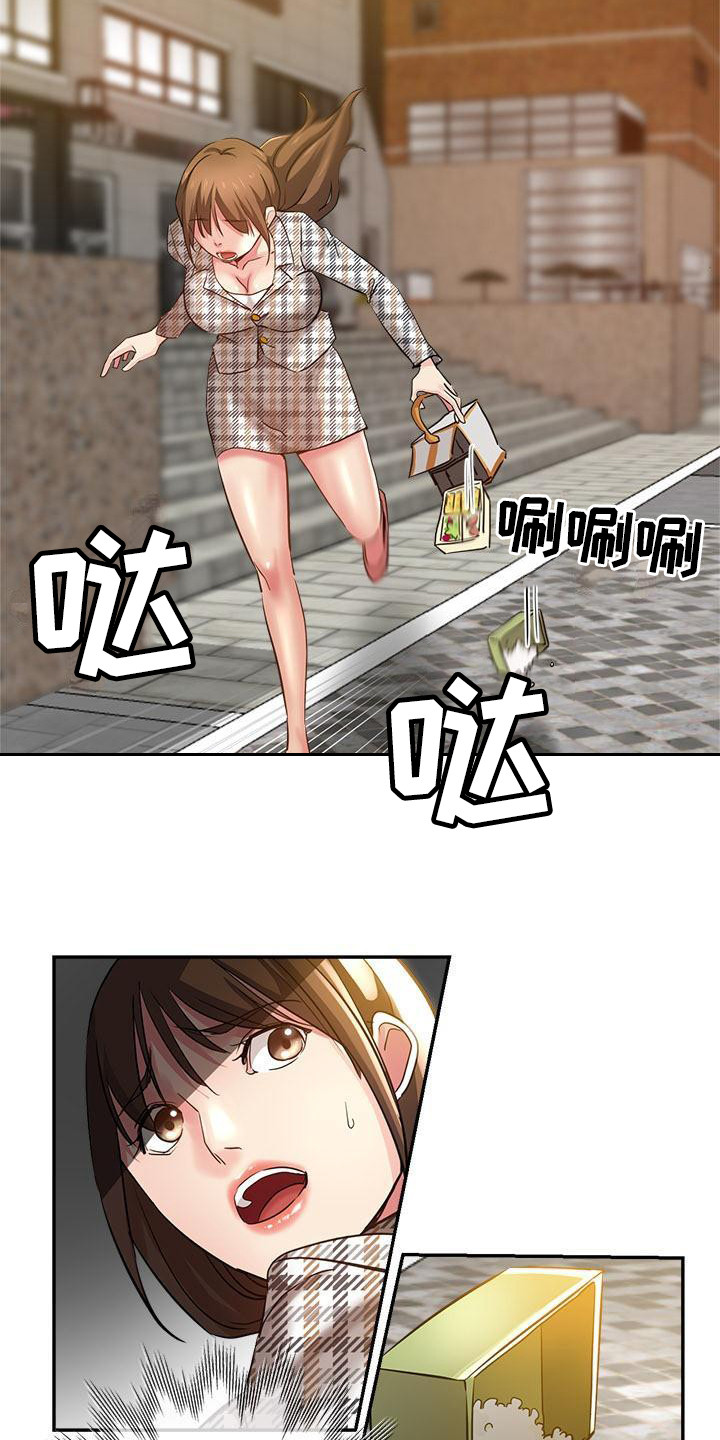 瑜伽学院漫画,第11章：闹别扭5图