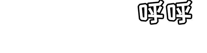 瑜伽学院广州漫画,第27章：急切5图