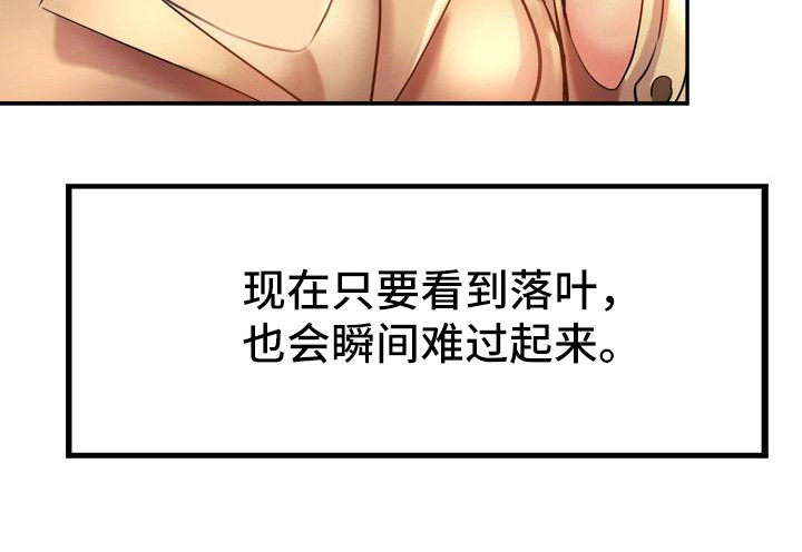 瑜伽学院漫画,第1章：外甥4图