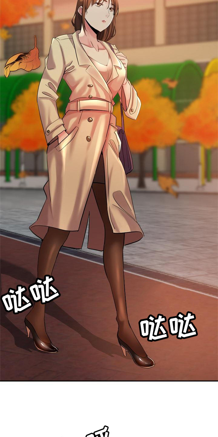 瑜伽学院漫画,第1章：外甥2图