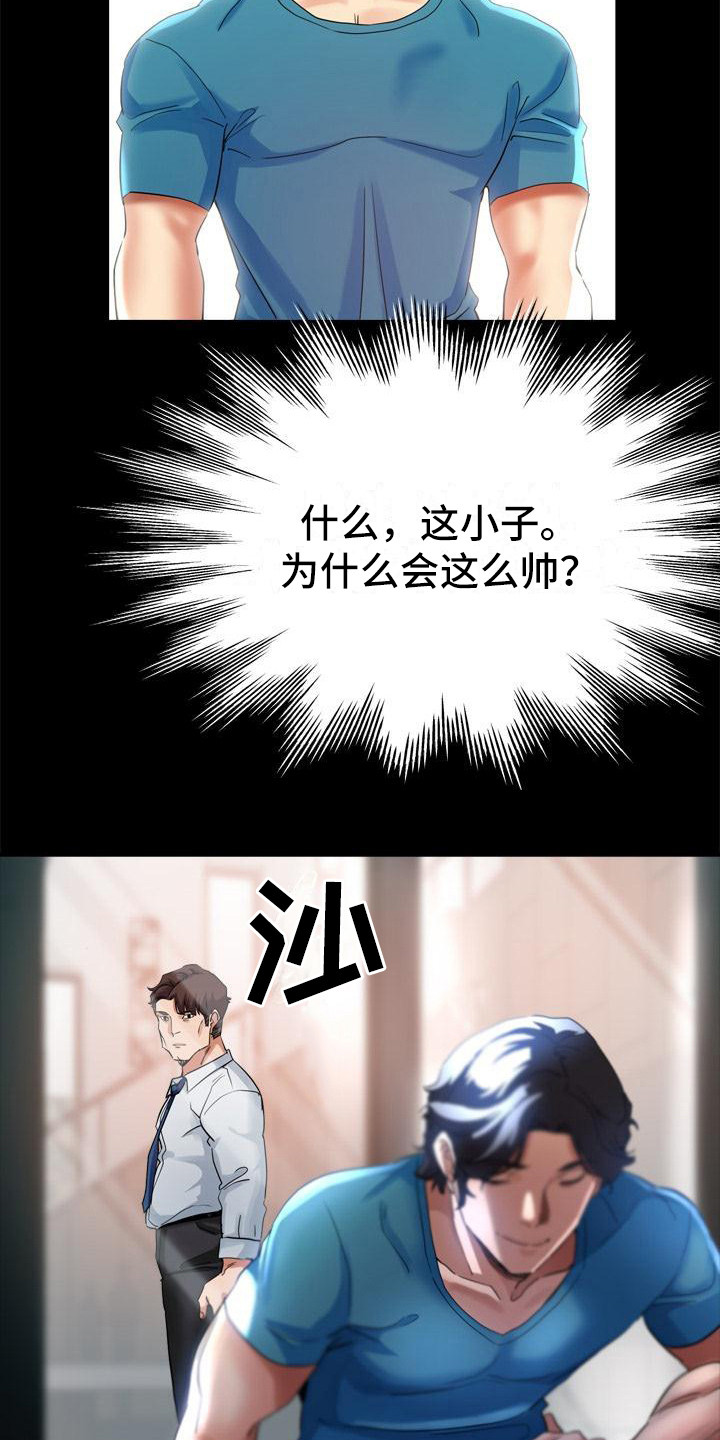 瑜伽学院在线看漫画,第6章：出轨4图