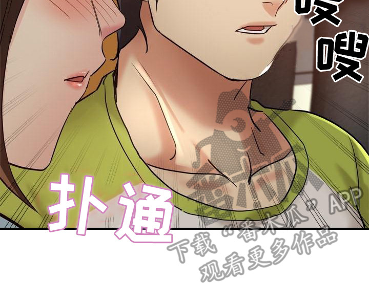 瑜伽学院广州漫画,第24章：挑拨离间5图