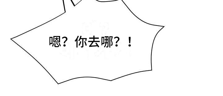 瑜伽学院漫画,第18章：炫耀1图
