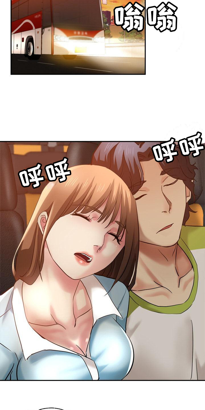 瑜伽学院广州漫画,第24章：挑拨离间3图