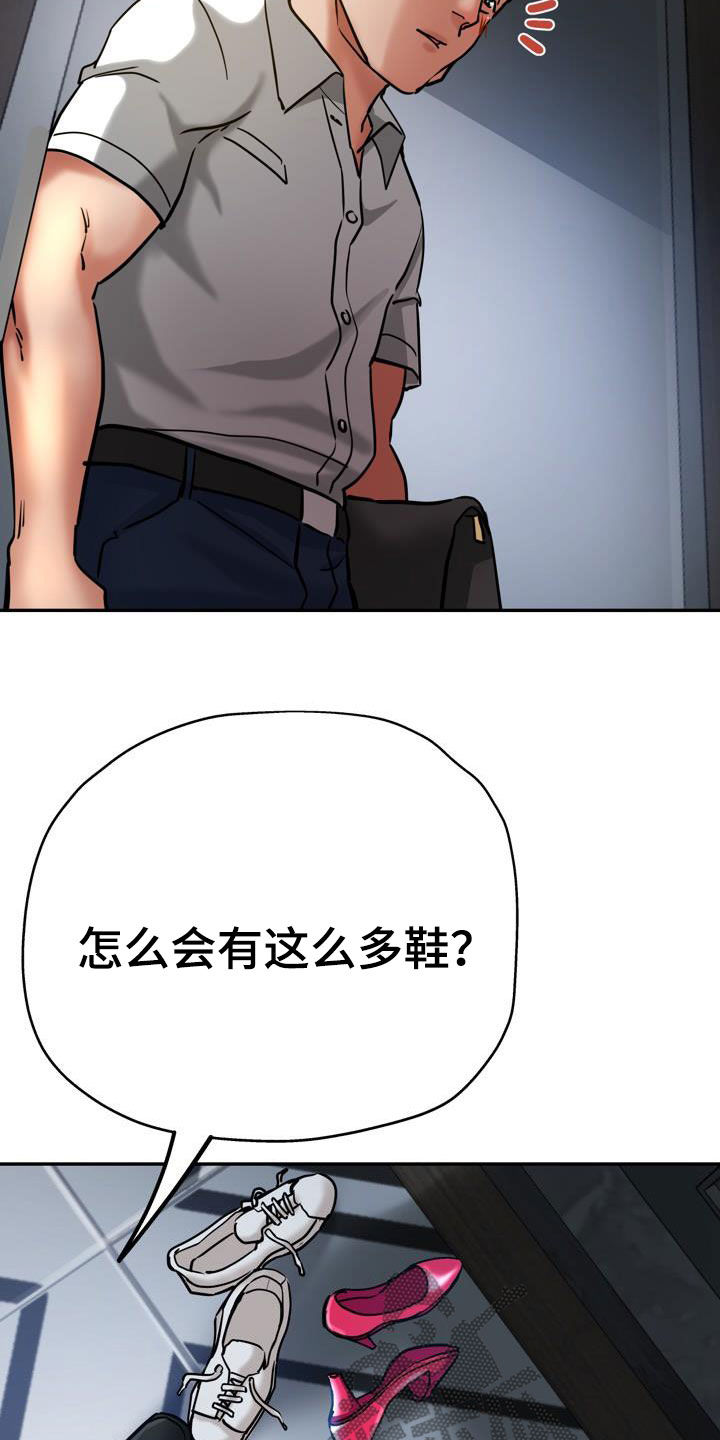 瑜伽学院在线看漫画,第37章：声音2图