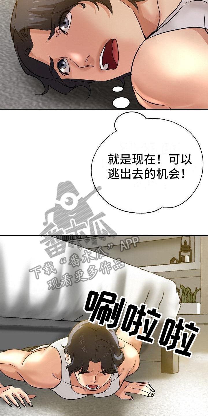 瑜伽学院在线看漫画,第17章：灵机一动5图