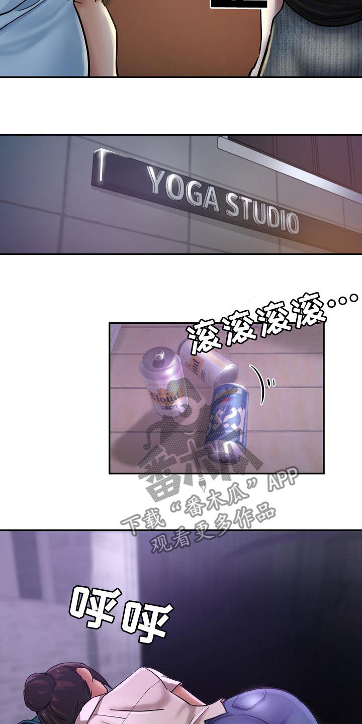 瑜伽学院漫画,第32章：旁观5图