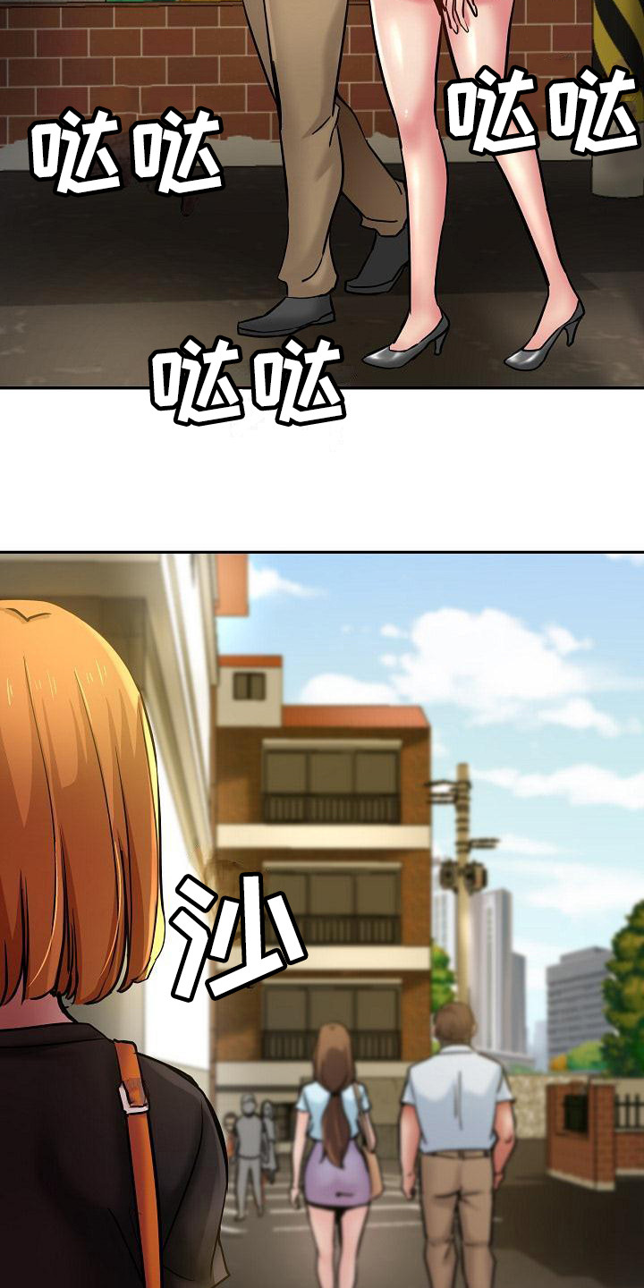 瑜伽学院漫画,第30章：去而复返4图