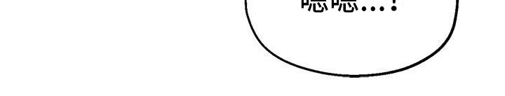 瑜伽学院漫画,第26章：到家了4图