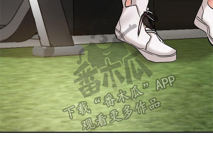 瑜伽学院广州漫画,第20章：生气2图