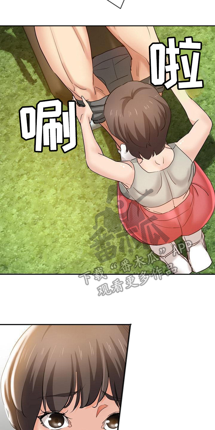 瑜伽学院广州漫画,第10章：送上门4图