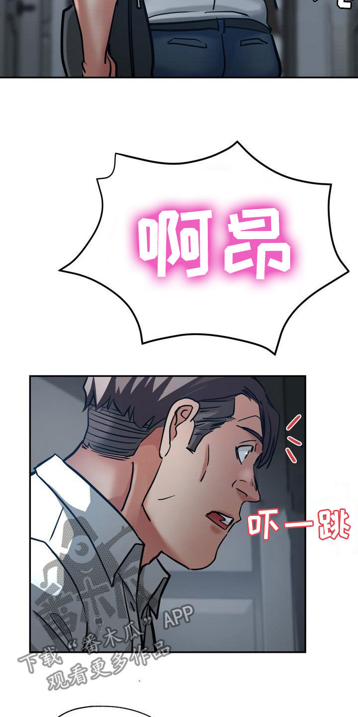 瑜伽学院在线看漫画,第37章：声音4图