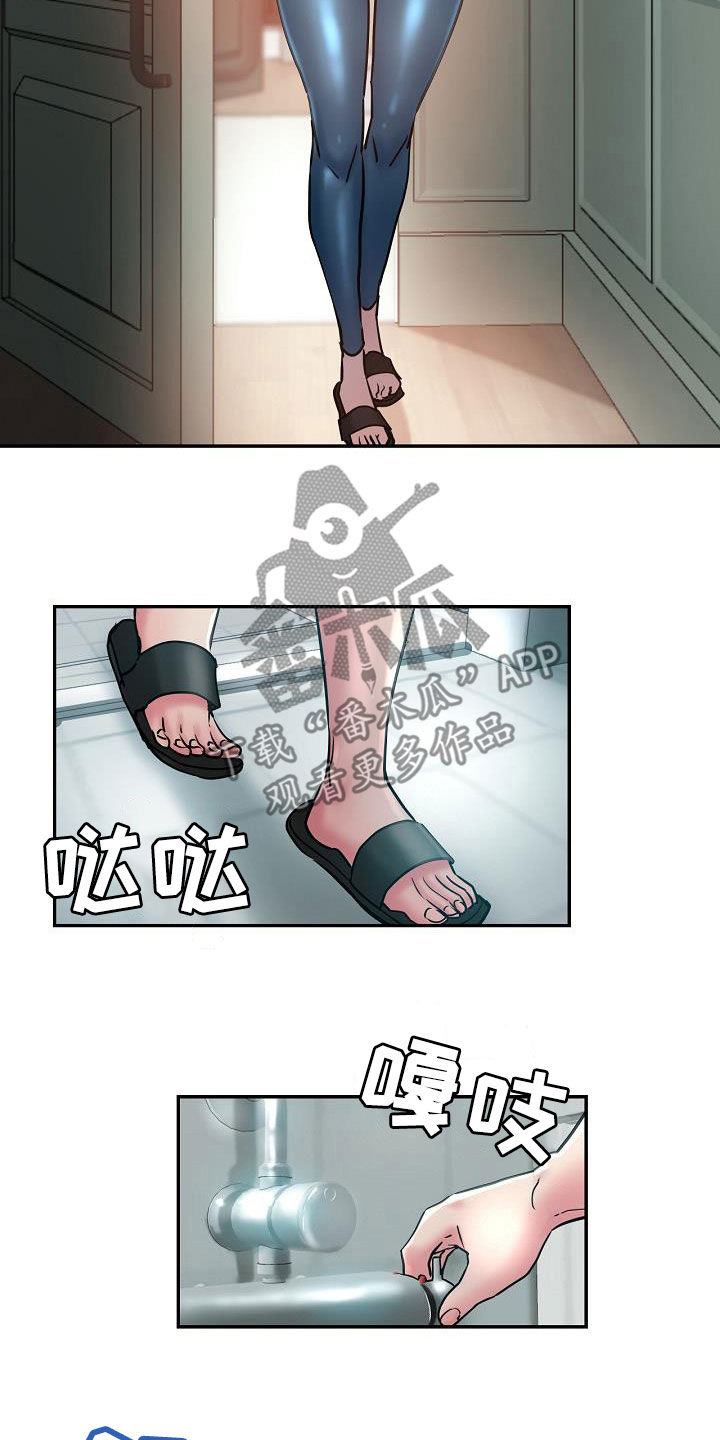 瑜伽学院漫画,第33章：打小报告5图