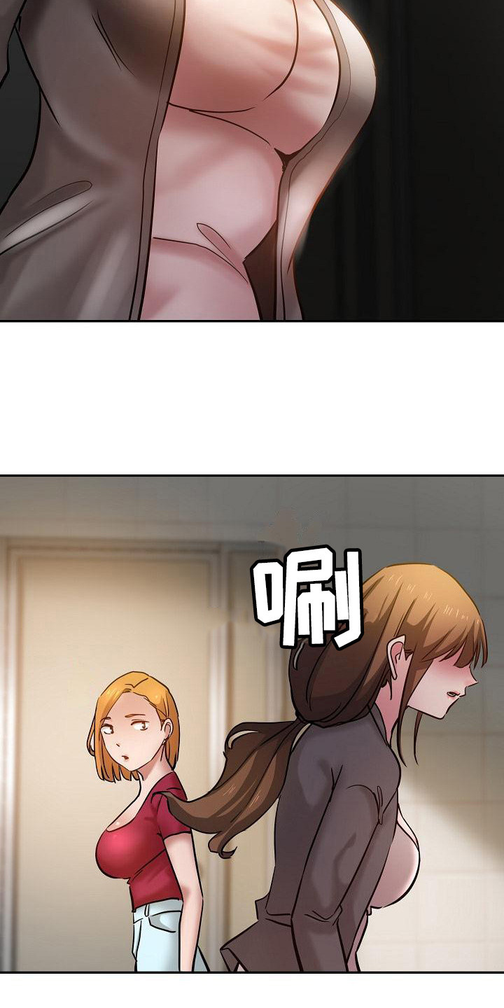 瑜伽学院漫画,第20章：生气4图