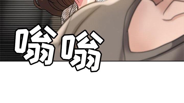 瑜伽学院漫画,第12章：被车撞4图