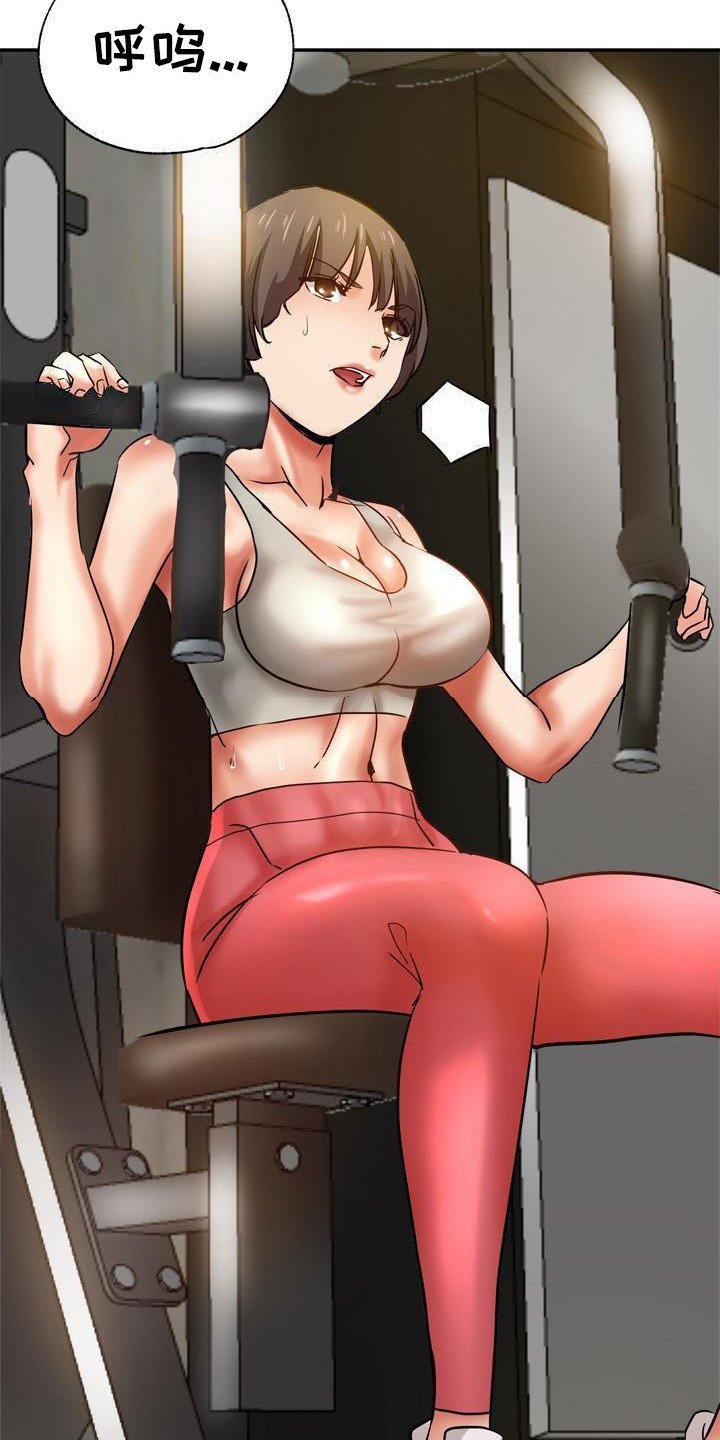 瑜伽学院广州漫画,第20章：生气1图