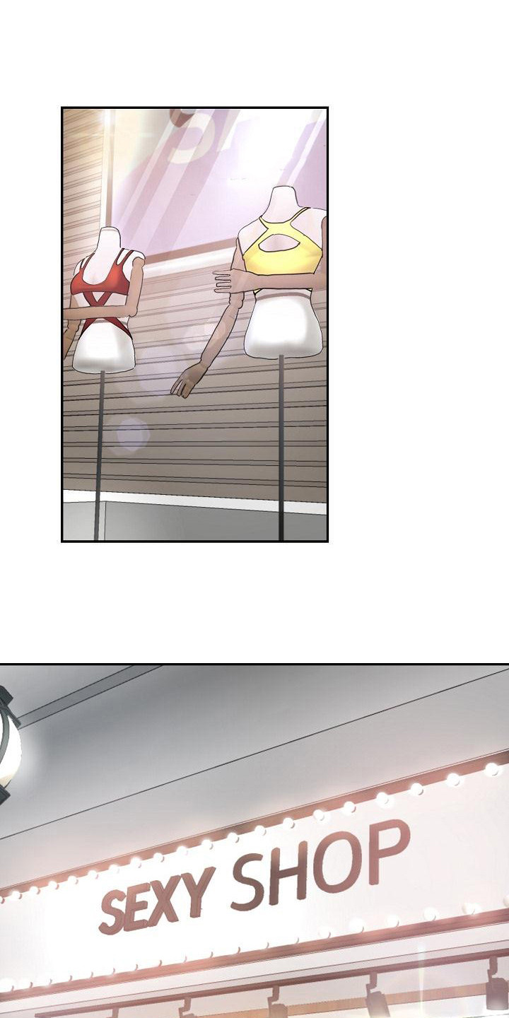 瑜伽学院广州漫画,第23章：新衣服1图