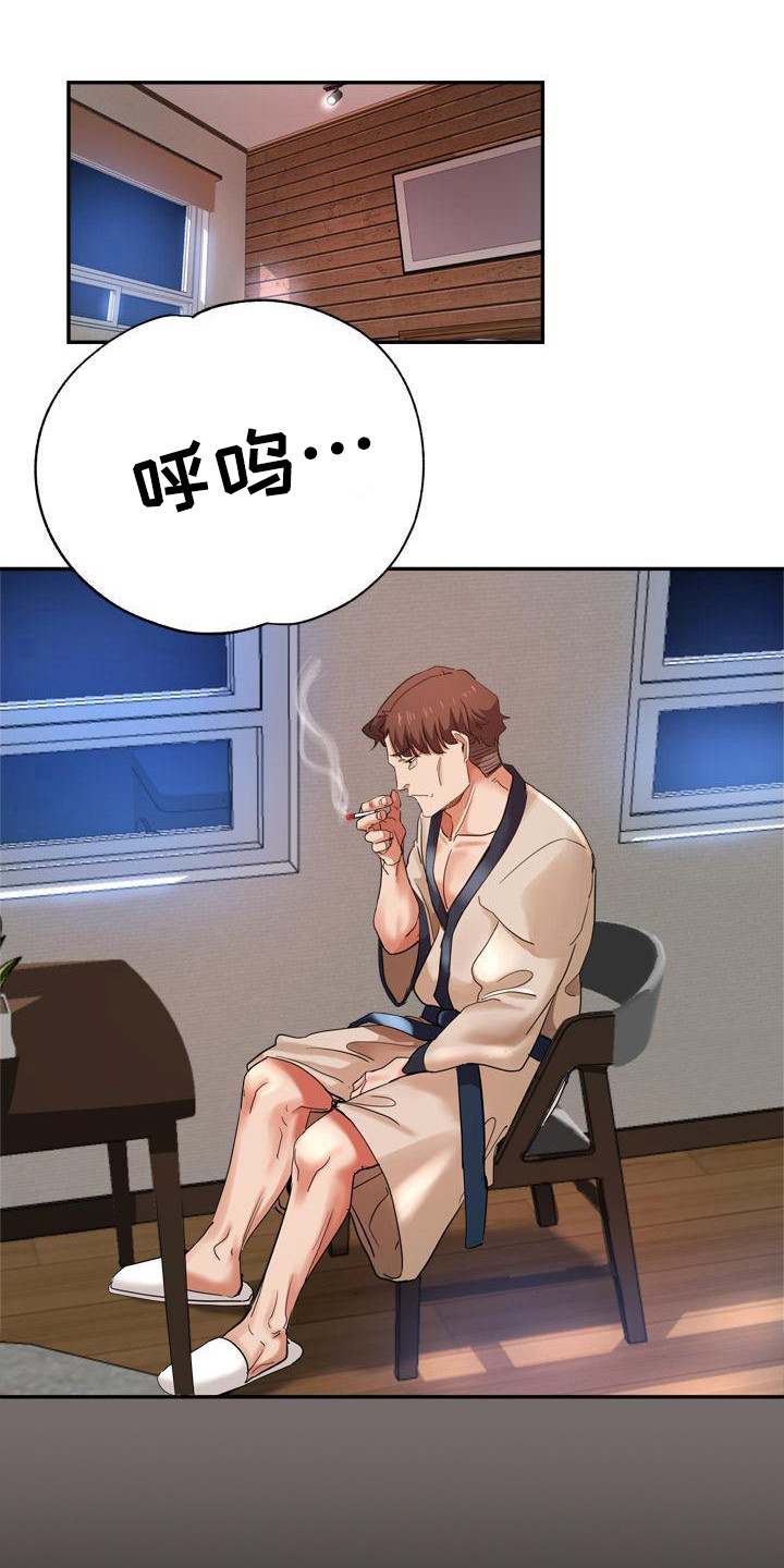 瑜伽学院在线看漫画,第6章：出轨1图