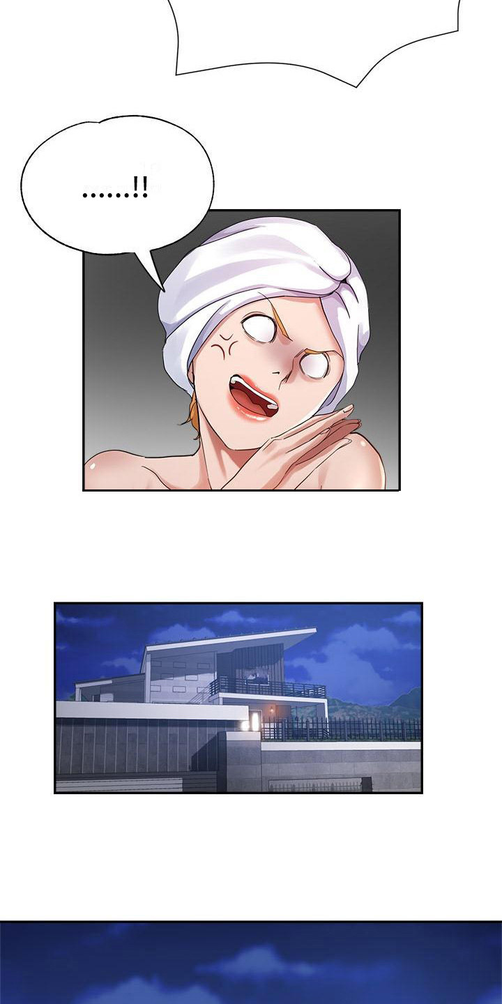 瑜伽学院广州漫画,第7章：慌张1图