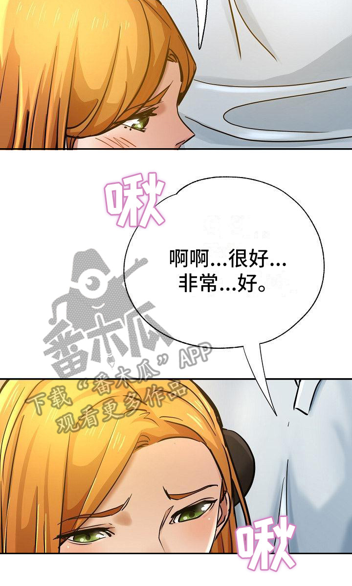 瑜伽学院在线看漫画,第30章：去而复返4图