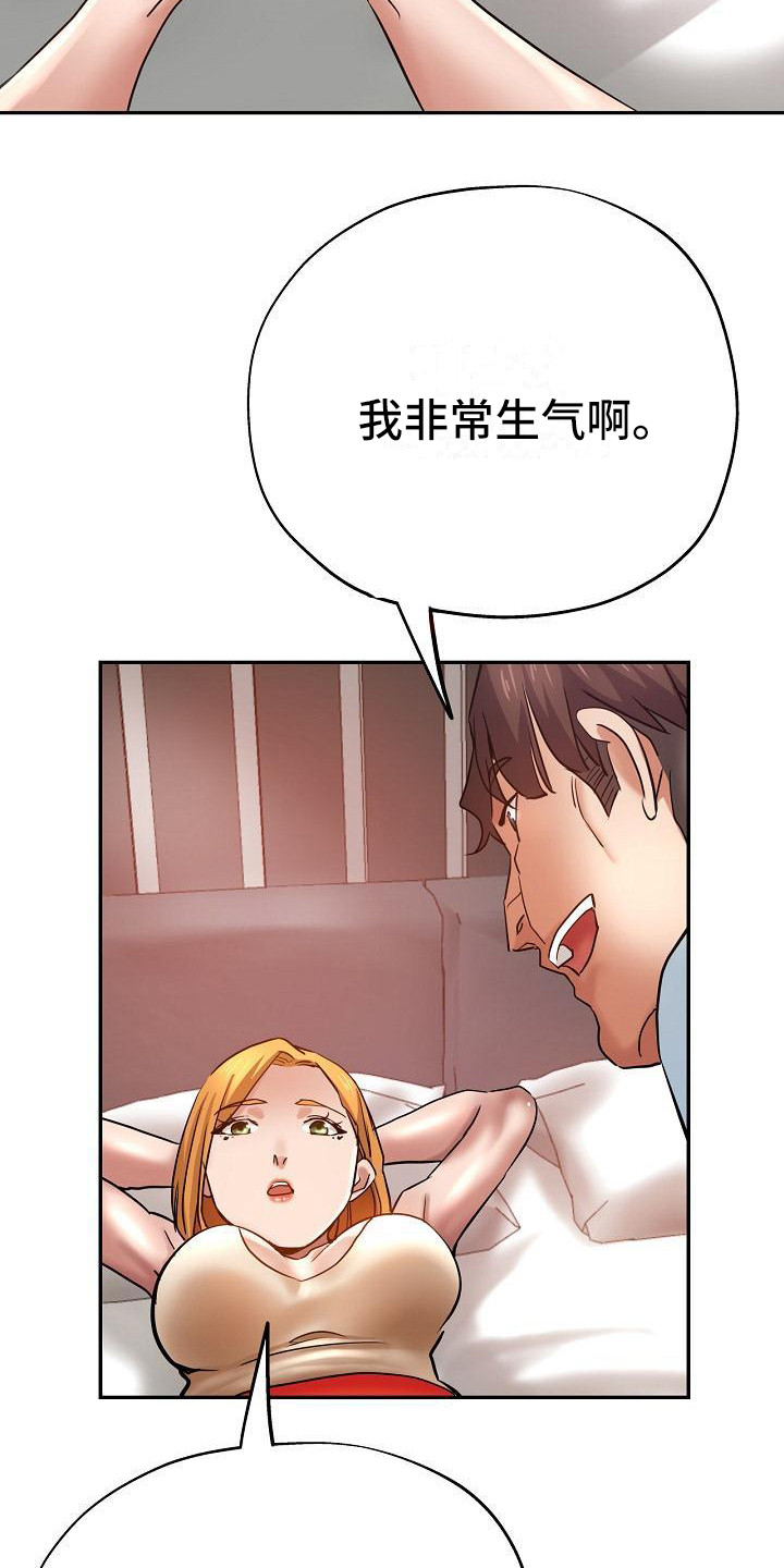 瑜伽学院在线看漫画,第23章：新衣服2图