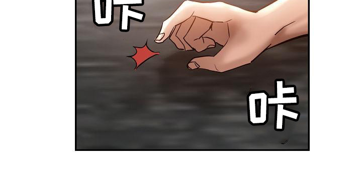 瑜伽学院广州漫画,第23章：新衣服4图