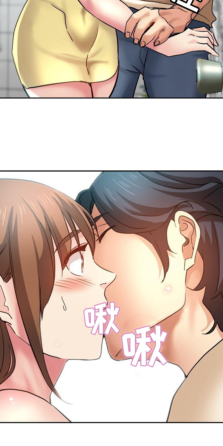瑜伽学院在线看漫画,第22章：意犹未尽1图