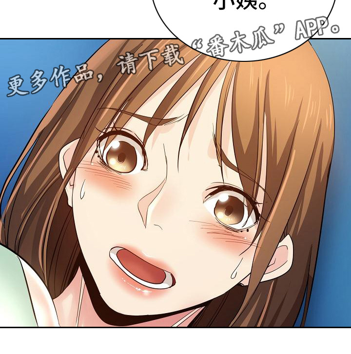 瑜伽学院在线看漫画,第5章：扶着1图