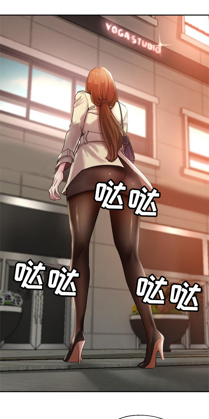 瑜伽学院漫画,第3章：被看见1图