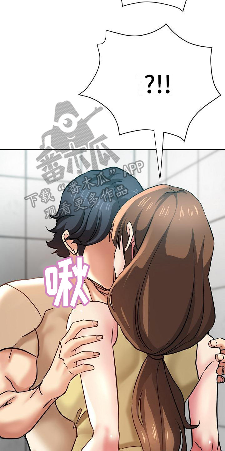 瑜伽学院广州漫画,第21章：洗衣服1图