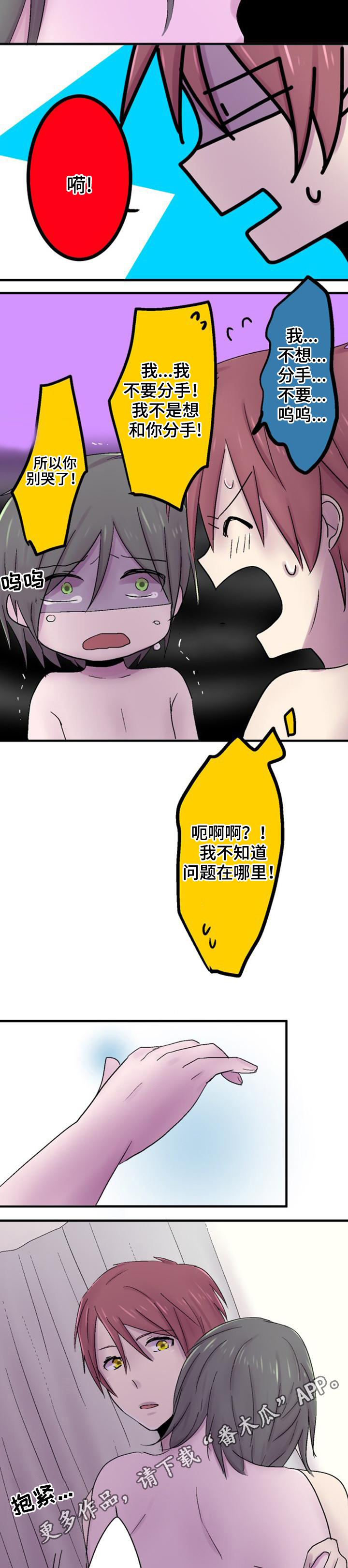 第42章：缘由2