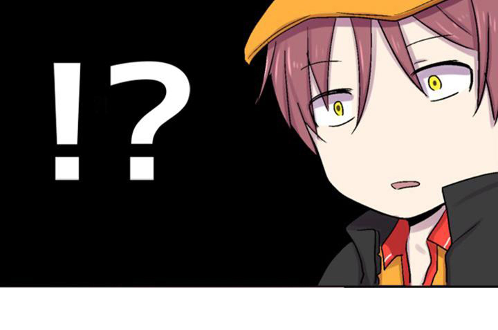 晚点告白漫画,第20章：见面4图