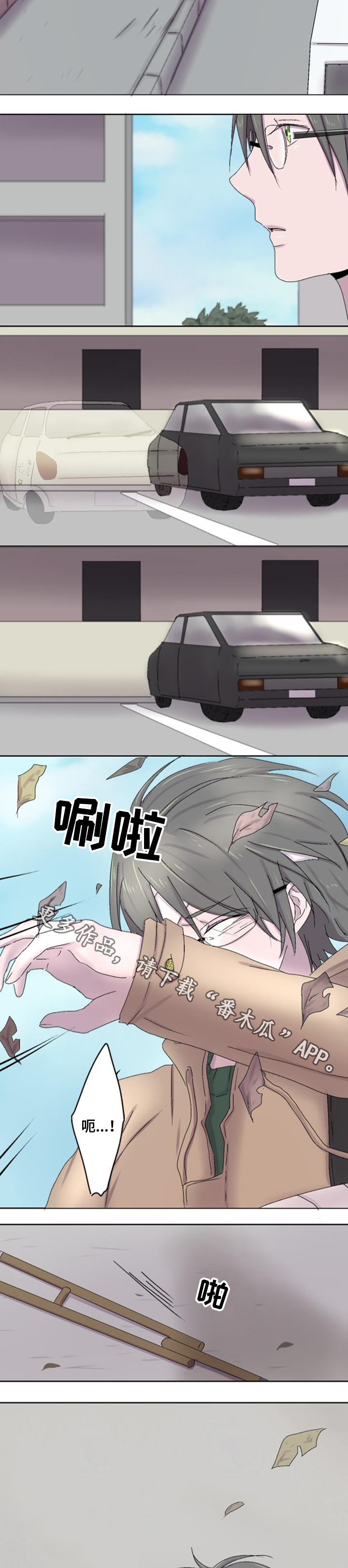 晚点告白漫画,第12章：不测3图