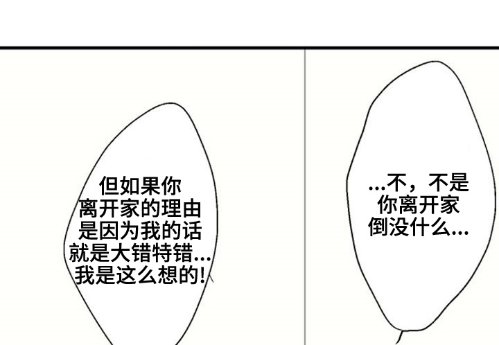 第42章：缘由0