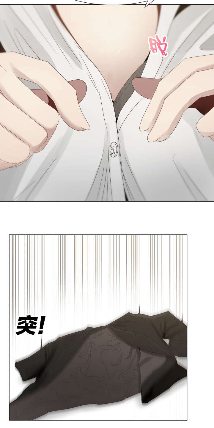 共享计划漫画,第9章：女秘书2图