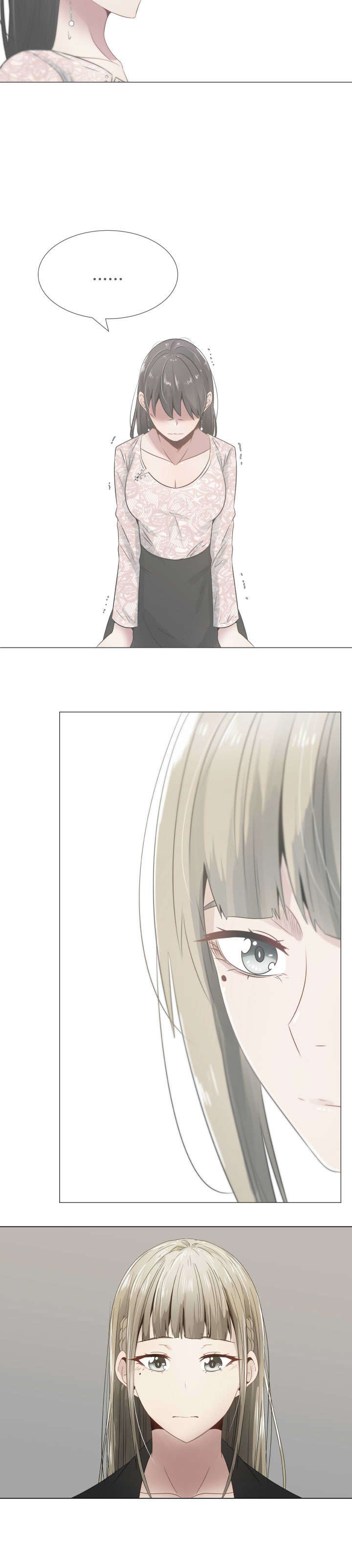 共享计划漫画,第9章：女秘书1图