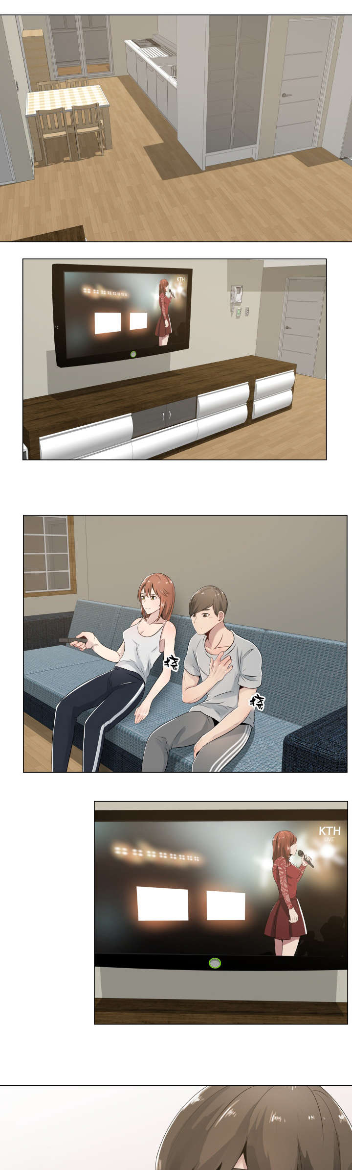 共享计划漫画,第10章：轻松的心情3图